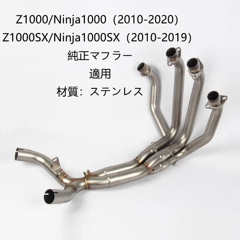 Amazon | オートバイ フルエキゾースト エキゾーストパイプ マフラー